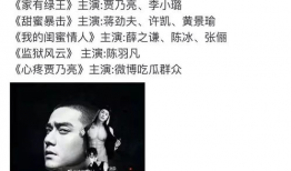 娱乐圈吃瓜节是真的吗,揭秘真相还是一场炒作？