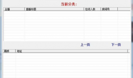 91直播源提取,揭秘热门直播平台背后的秘密