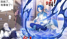 大主宰漫画免费,逆天改命，战神崛起