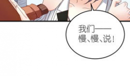 肉体漫画,揭示人体艺术之美