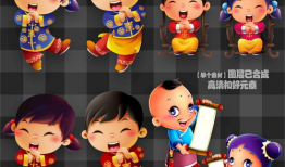 拜年漫画,欢乐喜庆，传统习俗新演绎