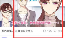 看漫画的网站,探索各大看漫画网站的魅力之旅