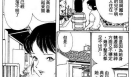 日本人漫画,揭秘日本漫画的奇幻世界